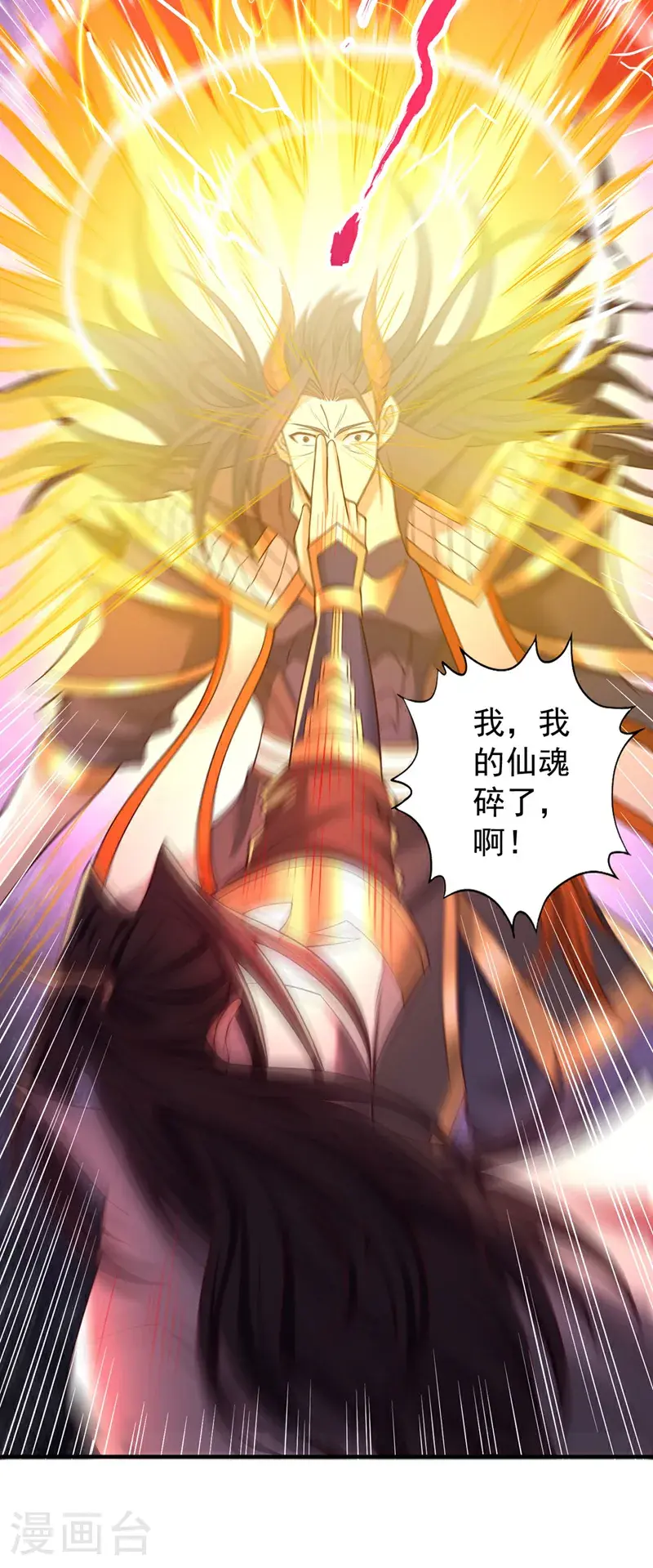 第390话 你没资格做我对手！24