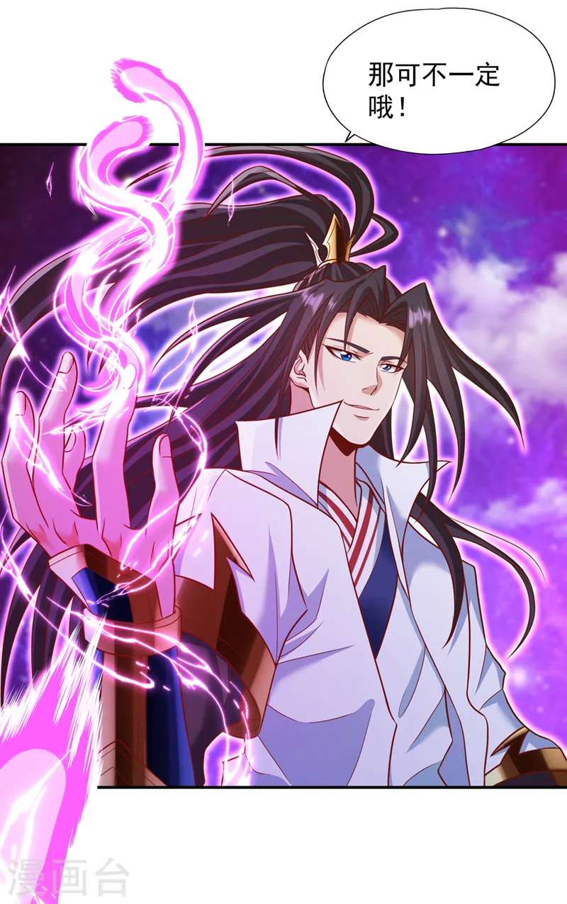 第227话 杀我的机会没了！20