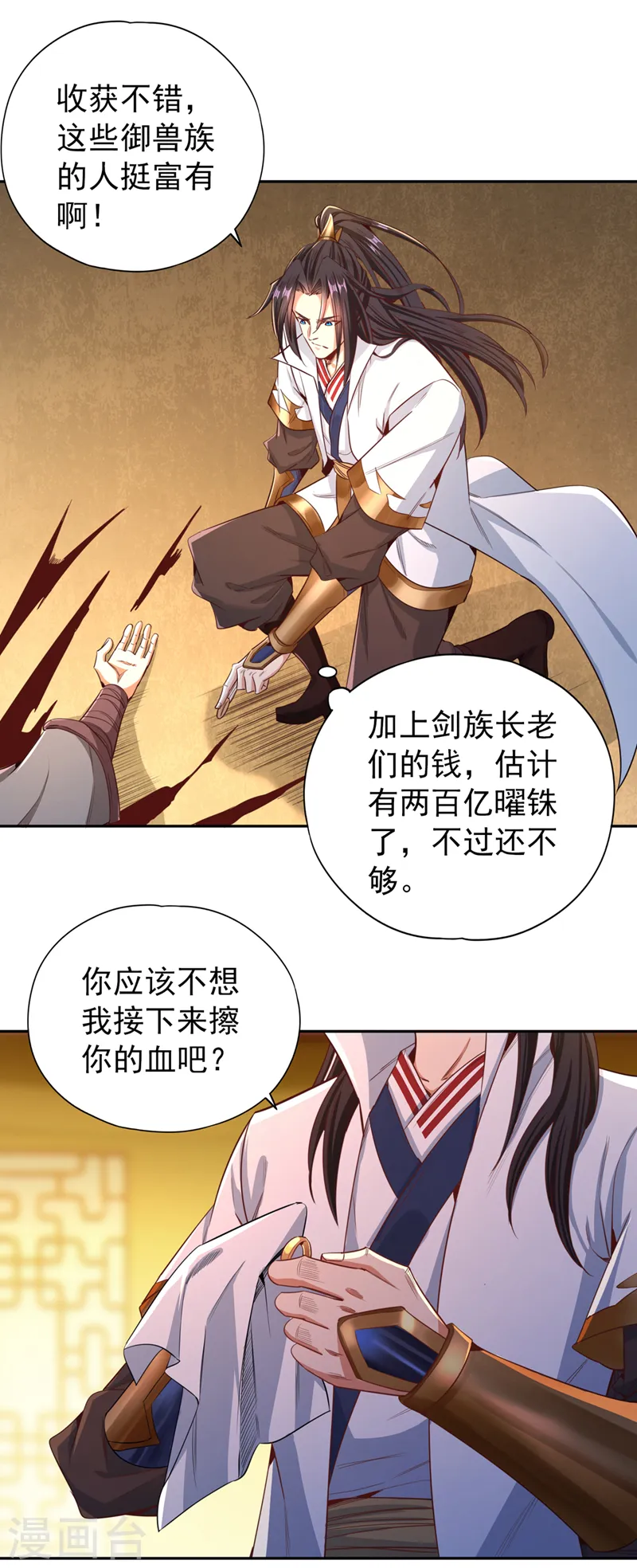第114话 佛皇，我来了！6