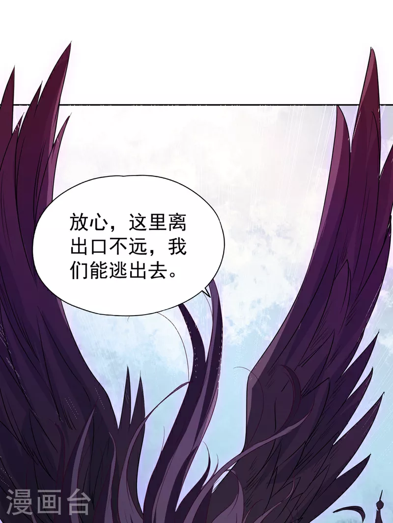 第296话 放心，我们逃得掉！8
