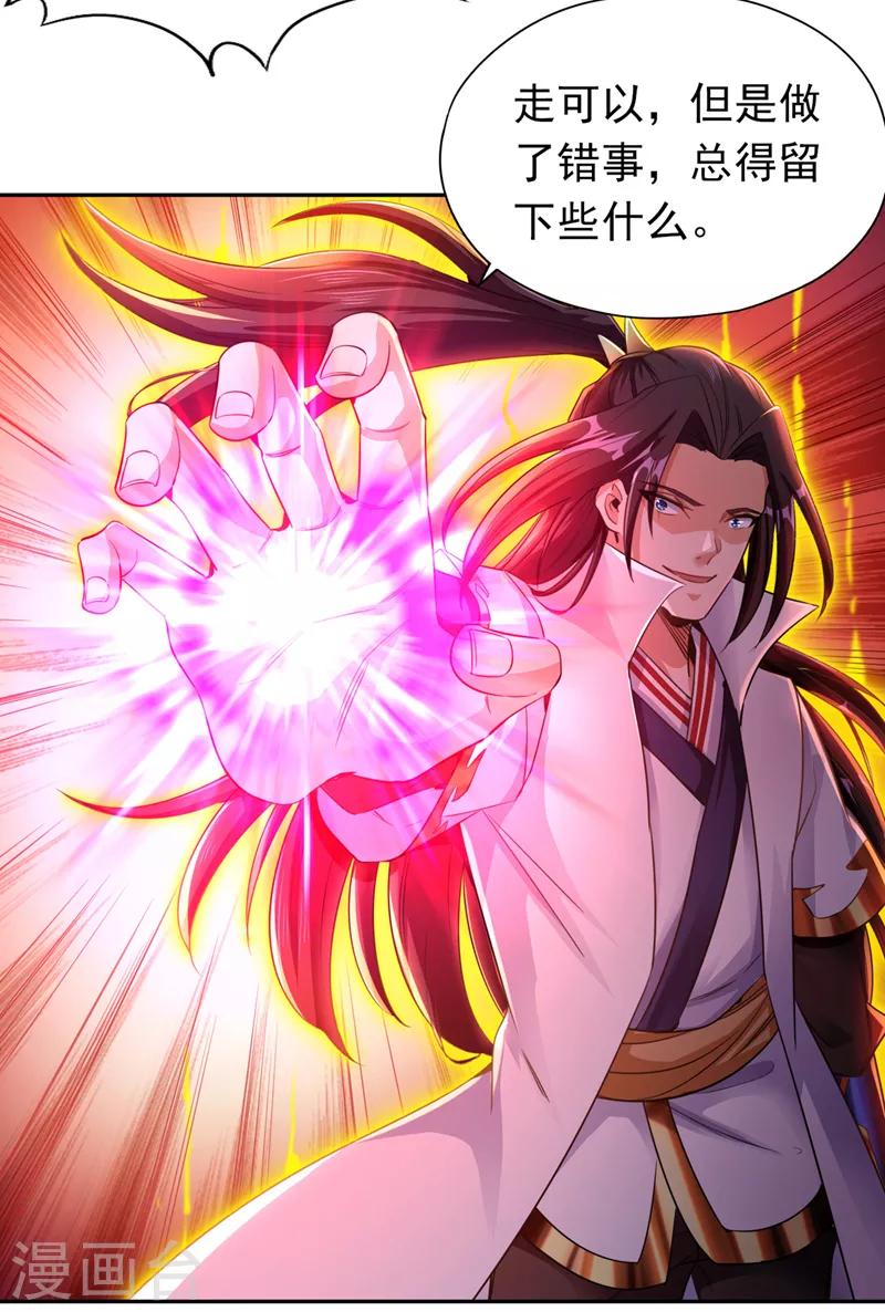 第64话 走，或者死！7