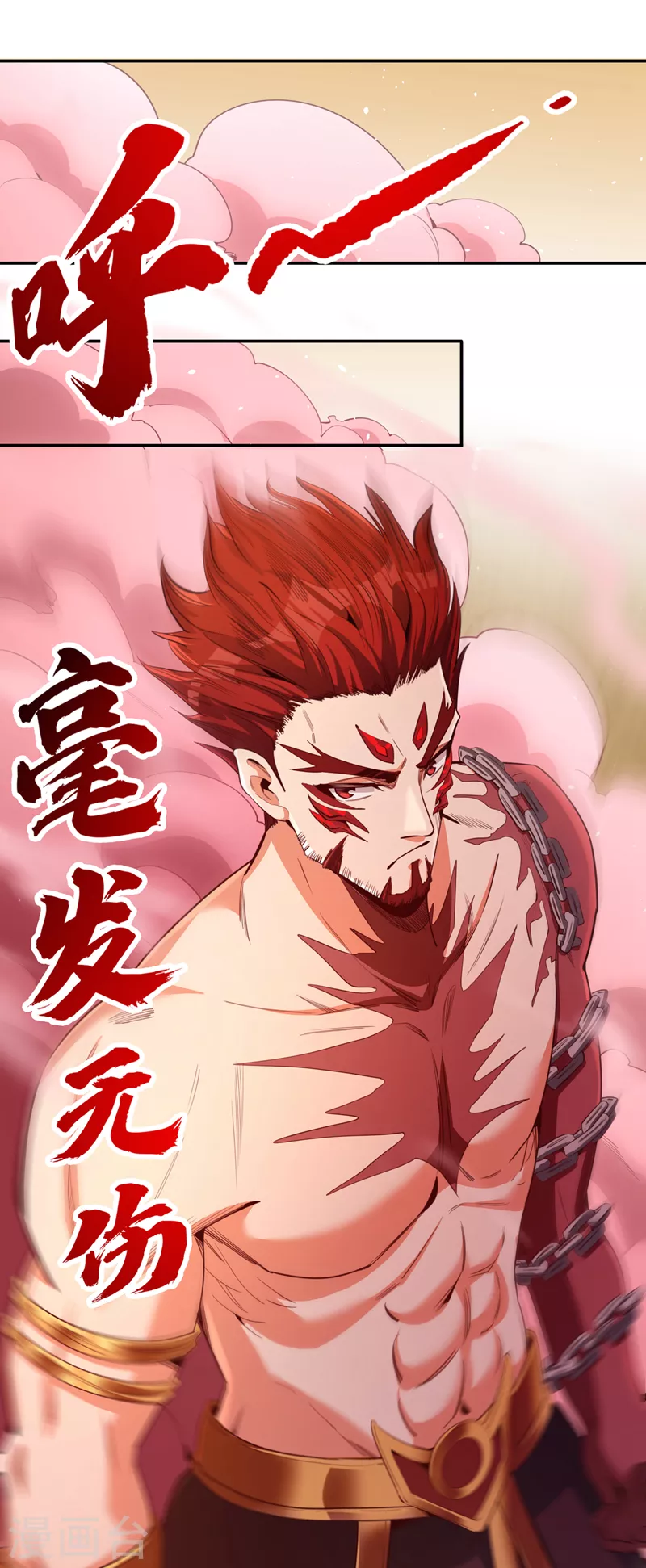 第87话 记住这个，就能赢~10