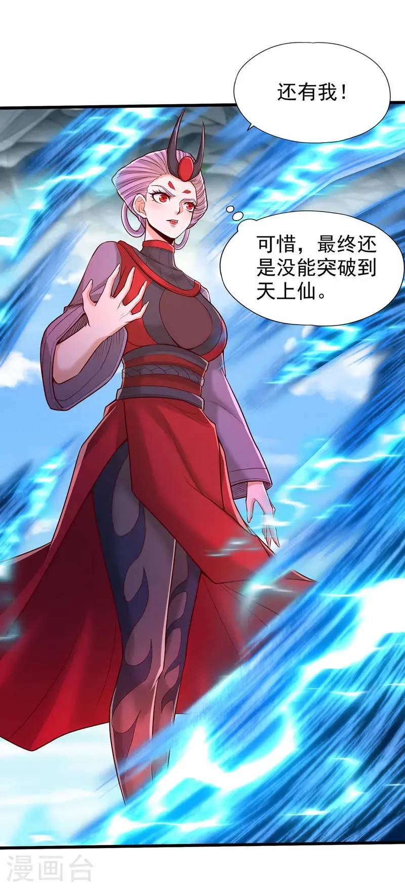 第392话 没人敢出手么？16