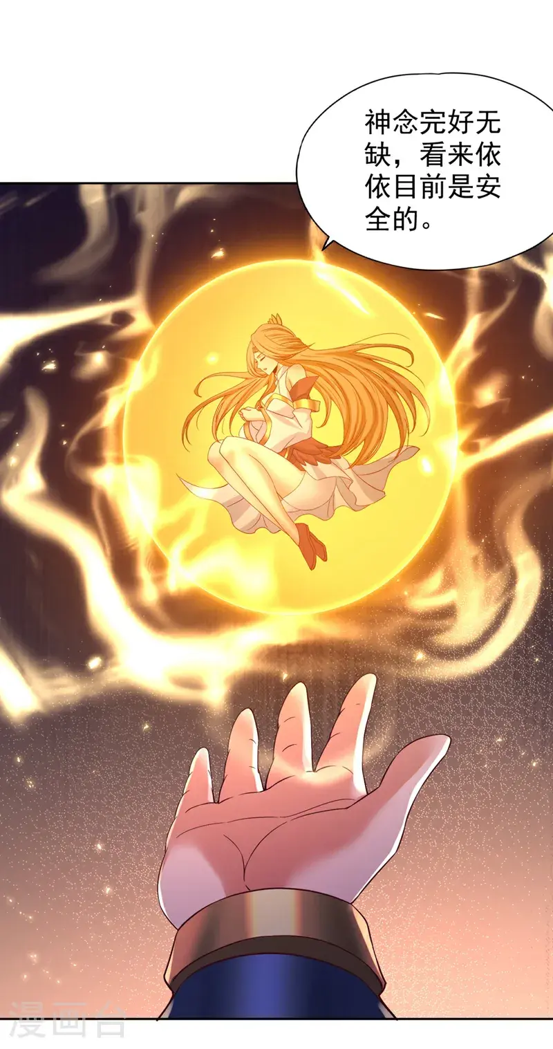 第371话 这思路不错！11