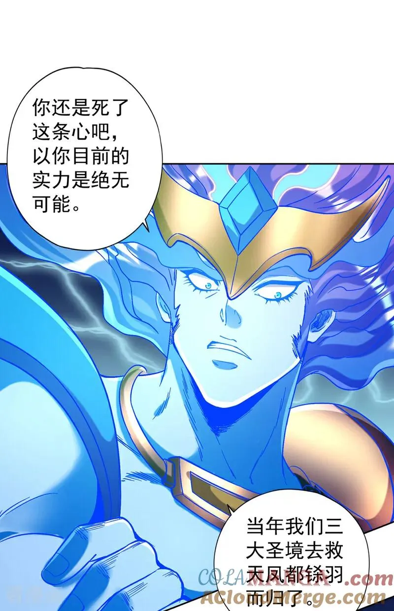 第441话 这是在考验我吗？！20