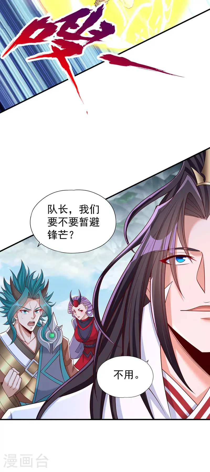 第385话 你们让开点！31