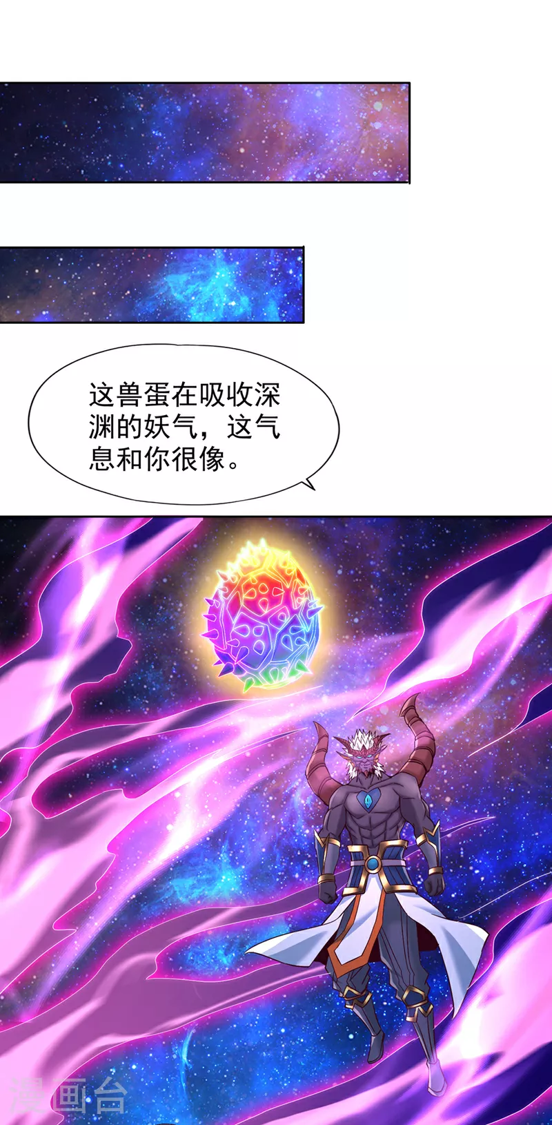 第354话 大战有结果了！31