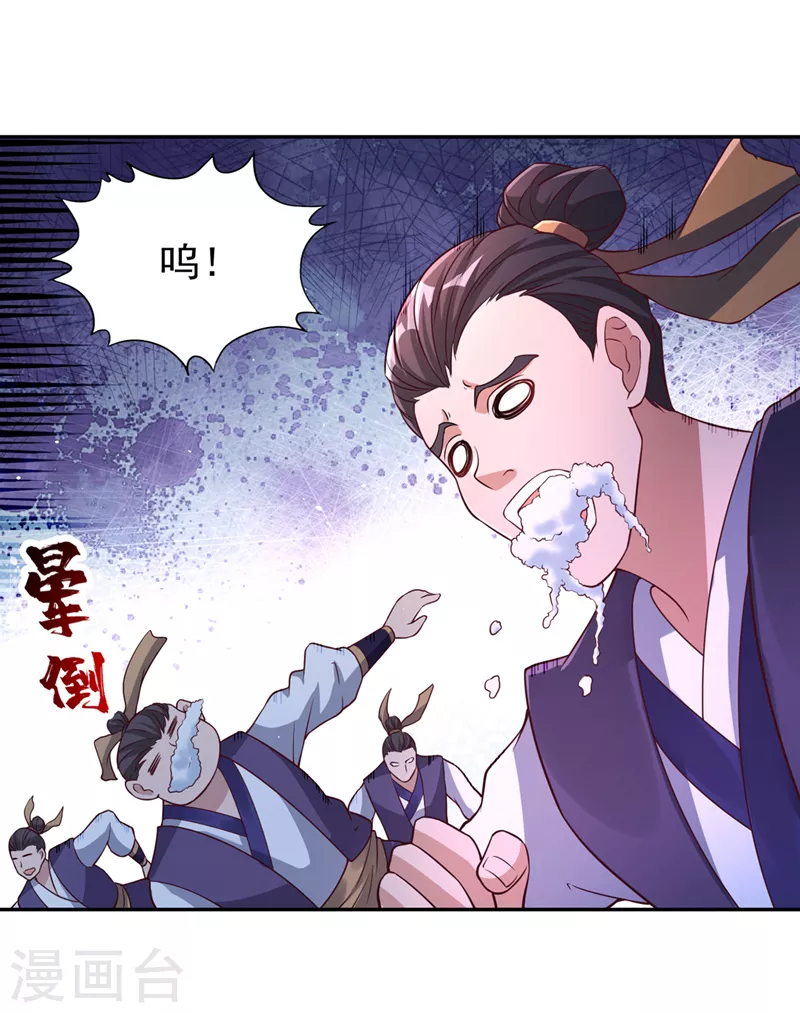 第194话 我要进入核心星域！30