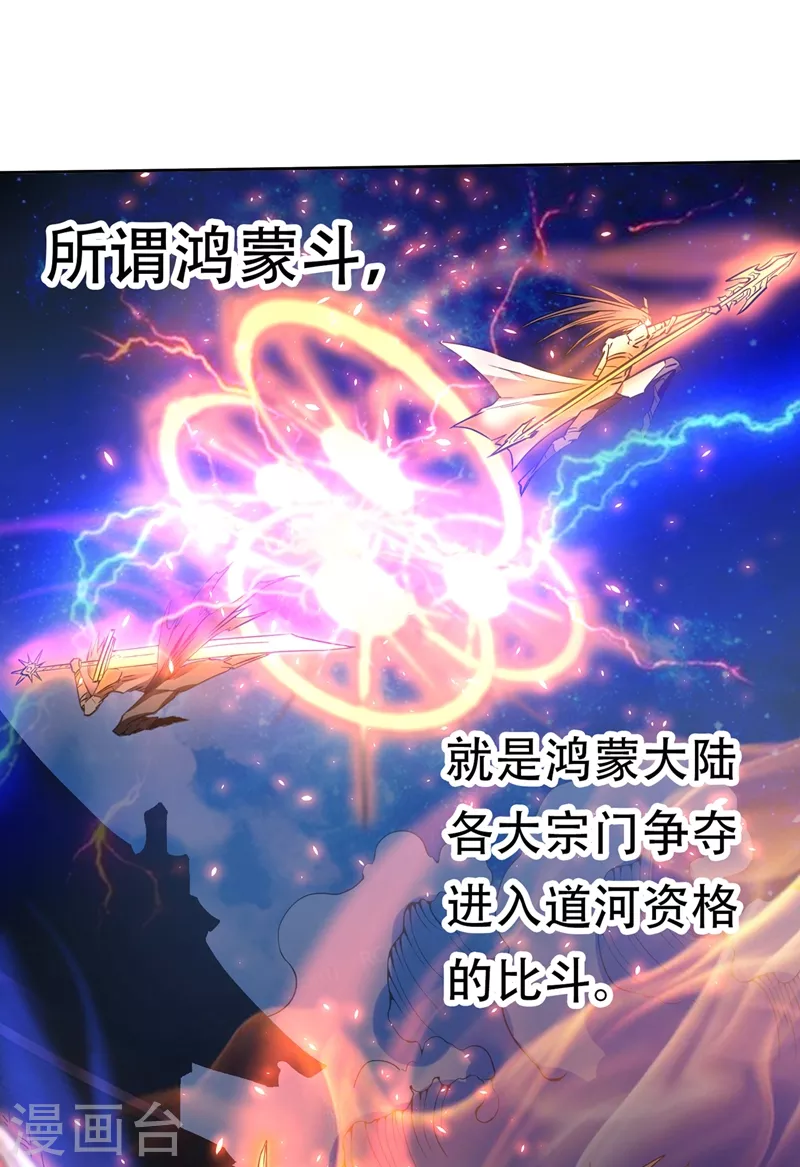 第8话 罢了，就信你一次吧…18