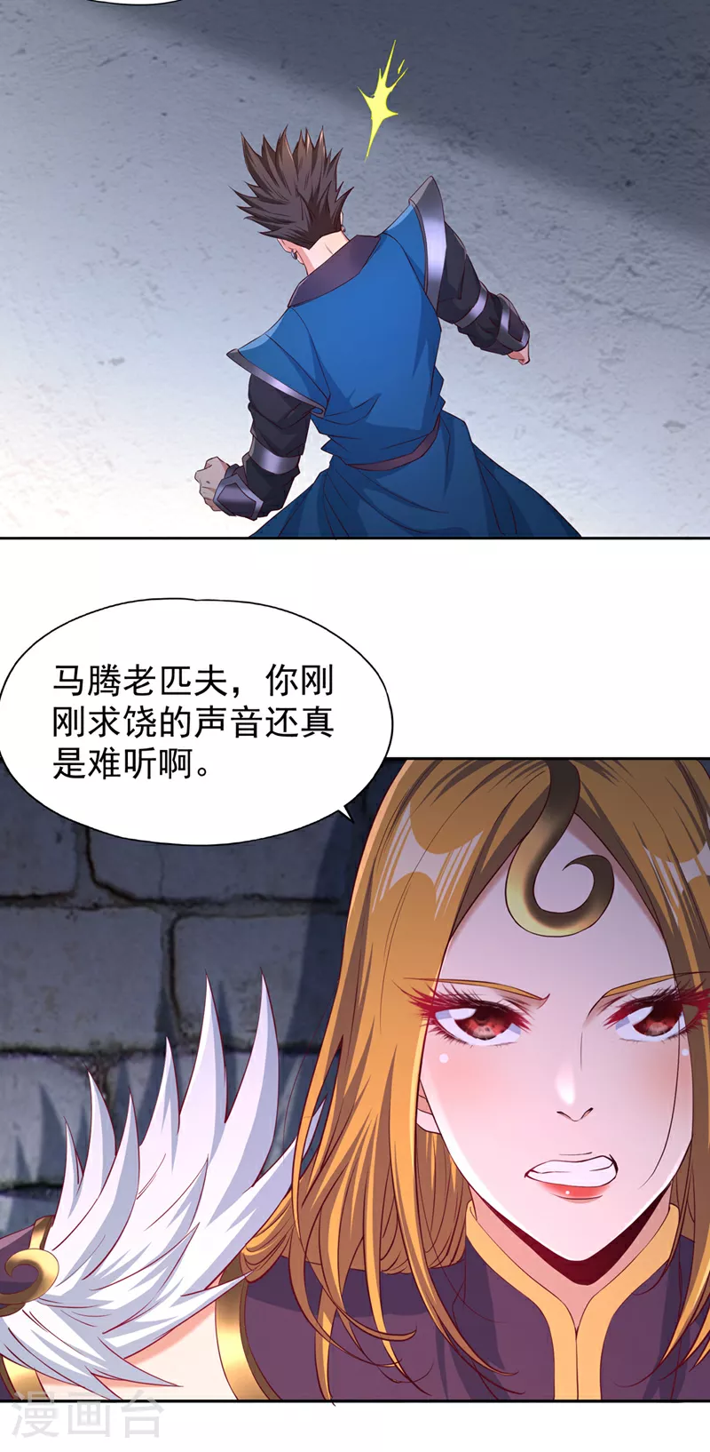 第326话 确实是强敌！5