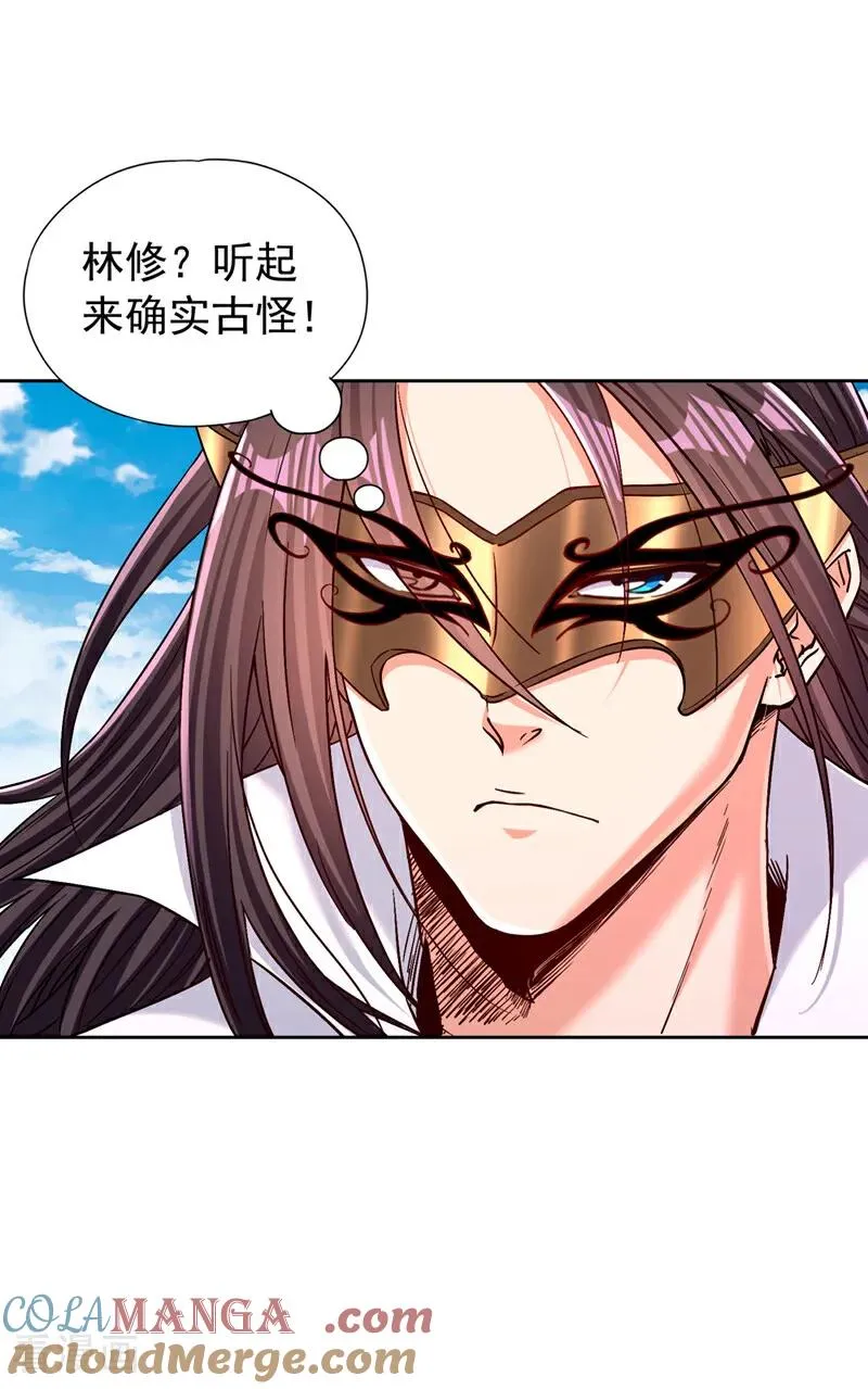 第439话 动辄杀人！该死！16