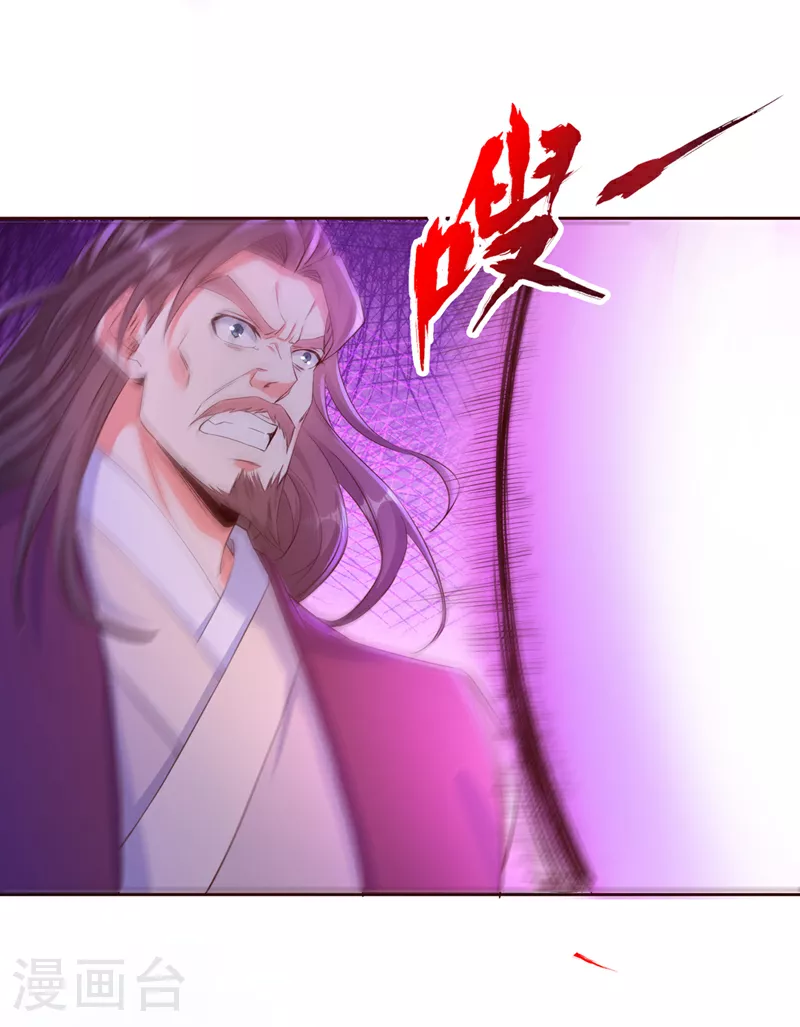 第301话 杀你们…一招就够！20