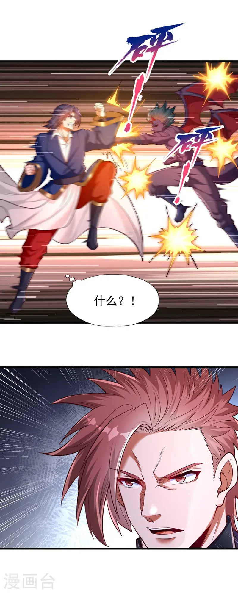 第393话 你在忌惮什么？27