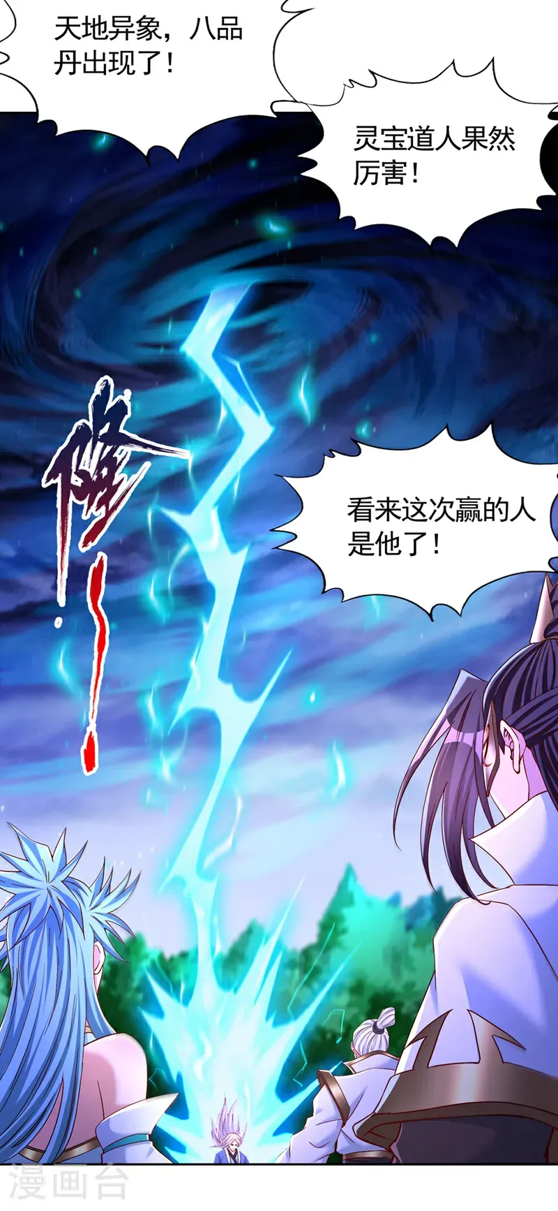 第414话 付出代价吧！3