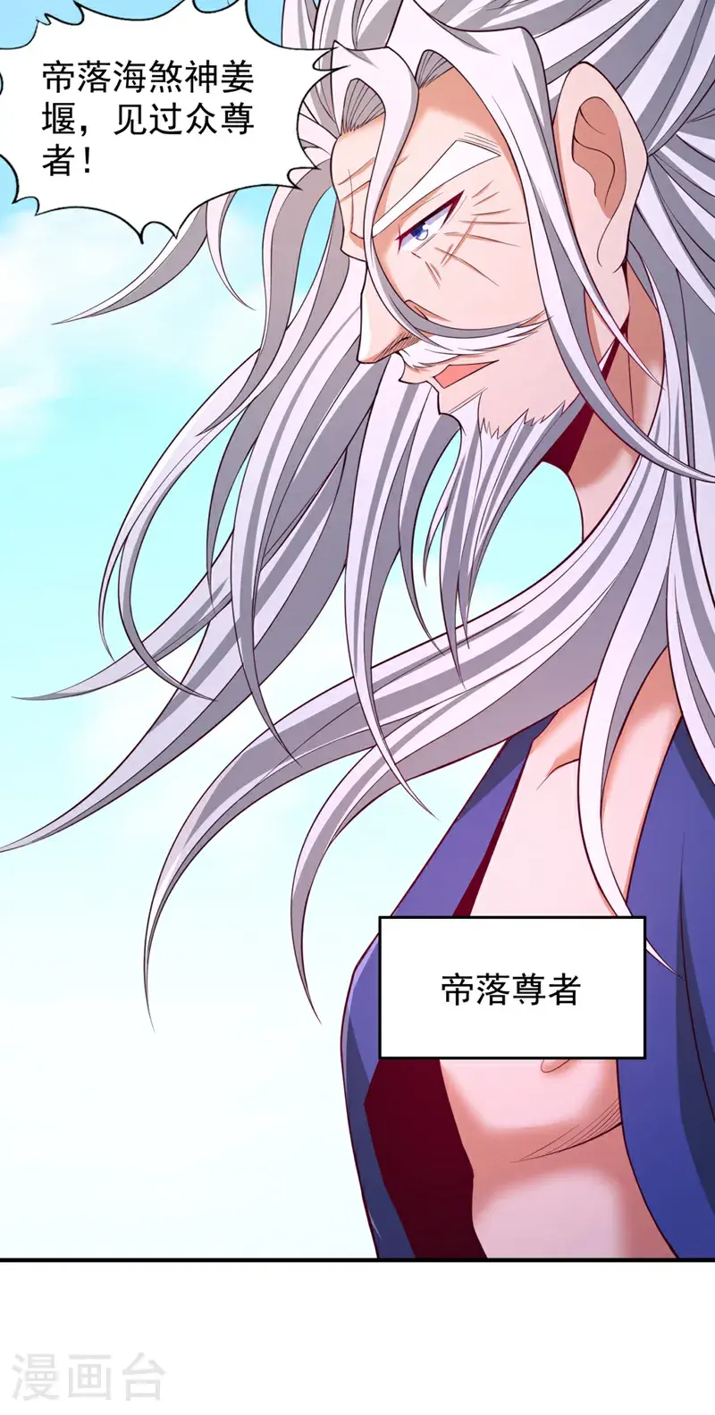 第377话 现在清净多了！37