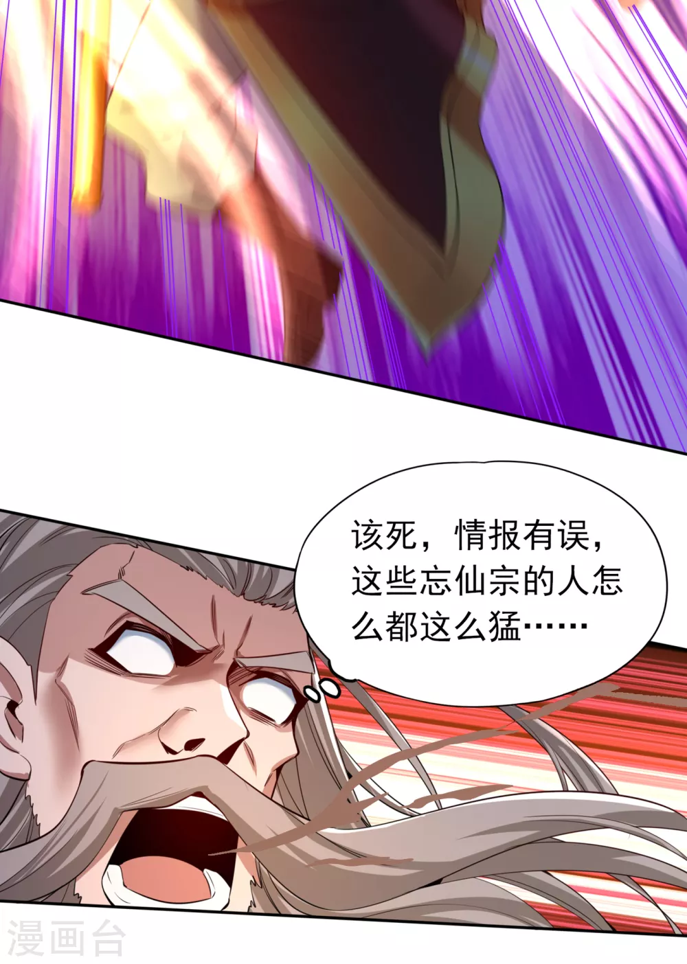 第60话 现在，谁才是渔翁？2
