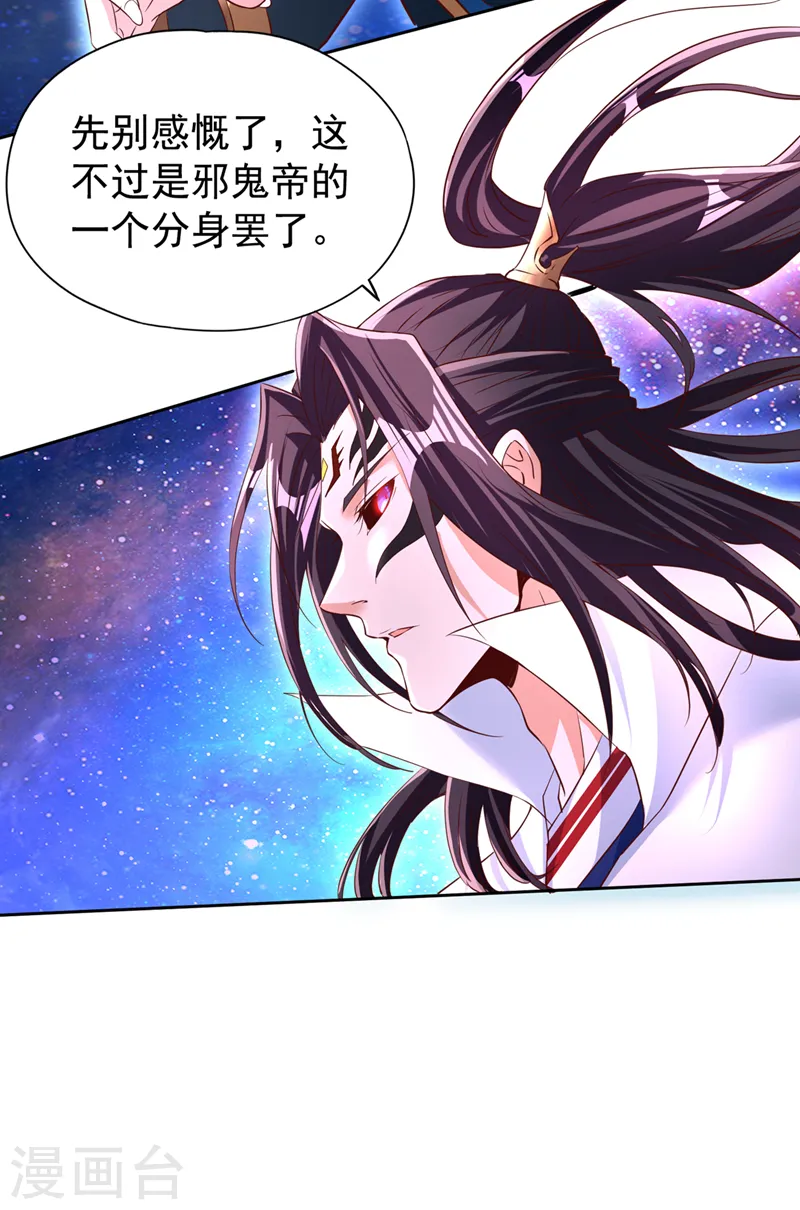 第284话 果然有点勉强吗？！25