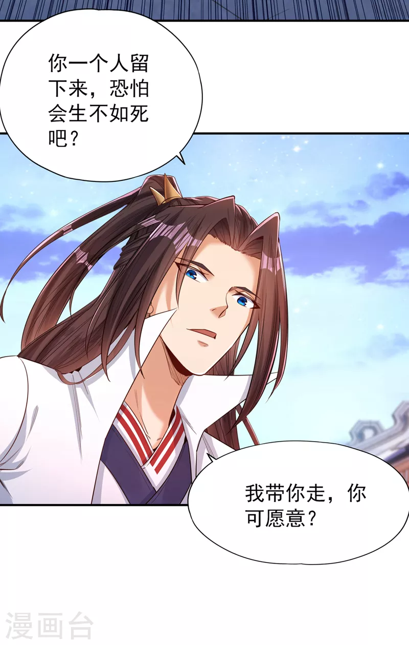 第94话 你有把握就来抢~23