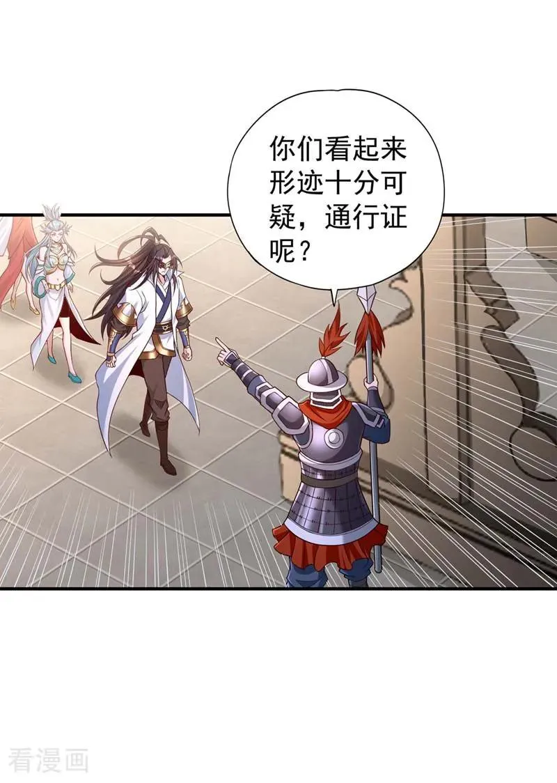 第442话 我绝不能不管他！1
