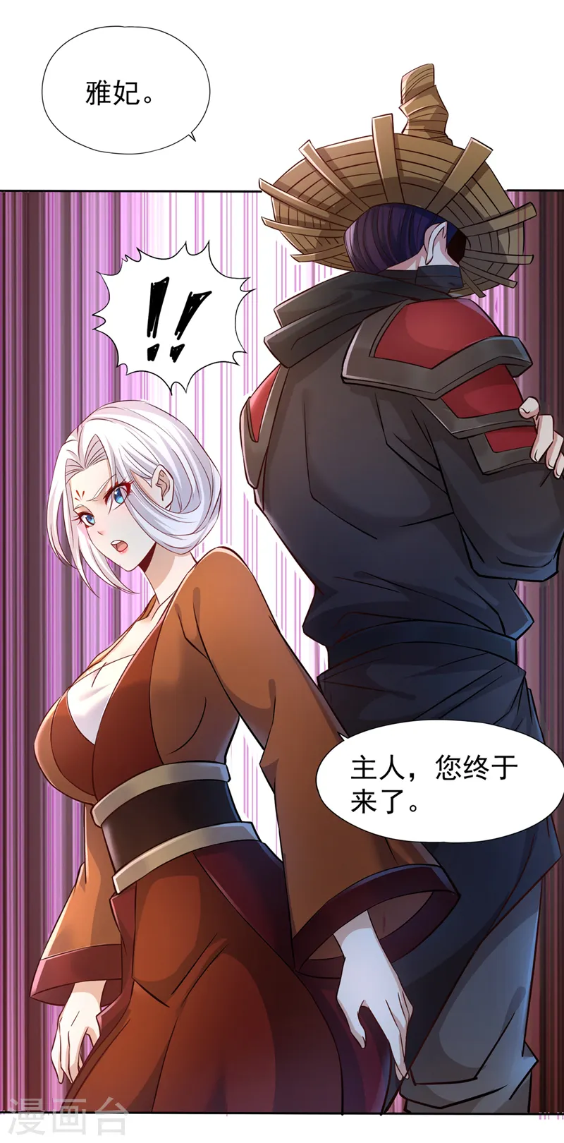第209话 我何需向你解释？！3