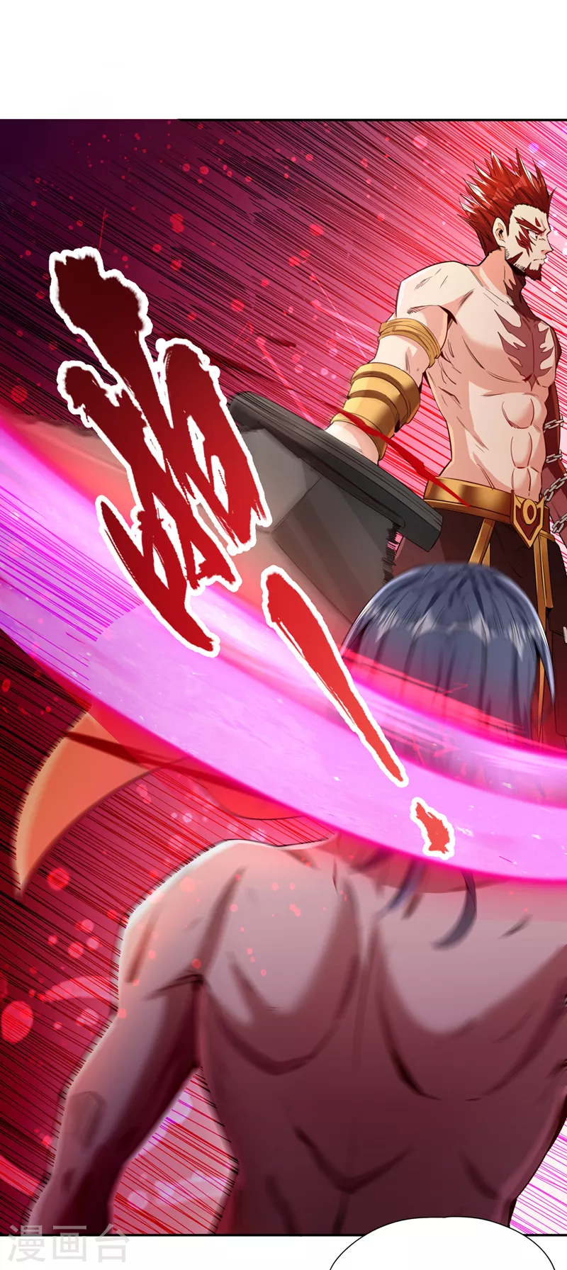 第81话 这个交代可以吗？29