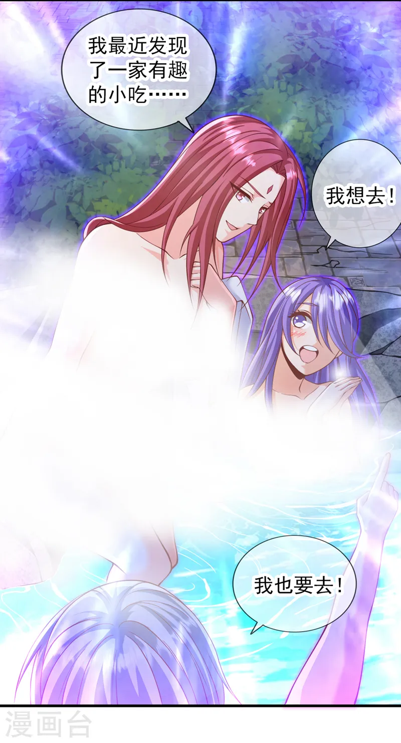 第229话 该回核心星域了！4