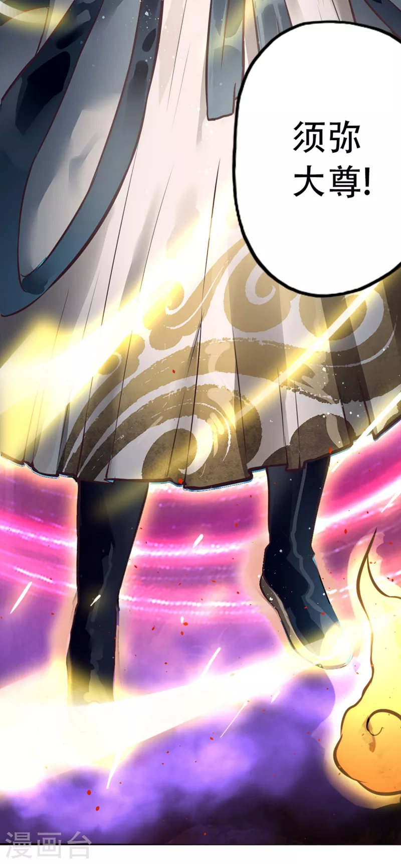 第1话 被困异界十万年！58