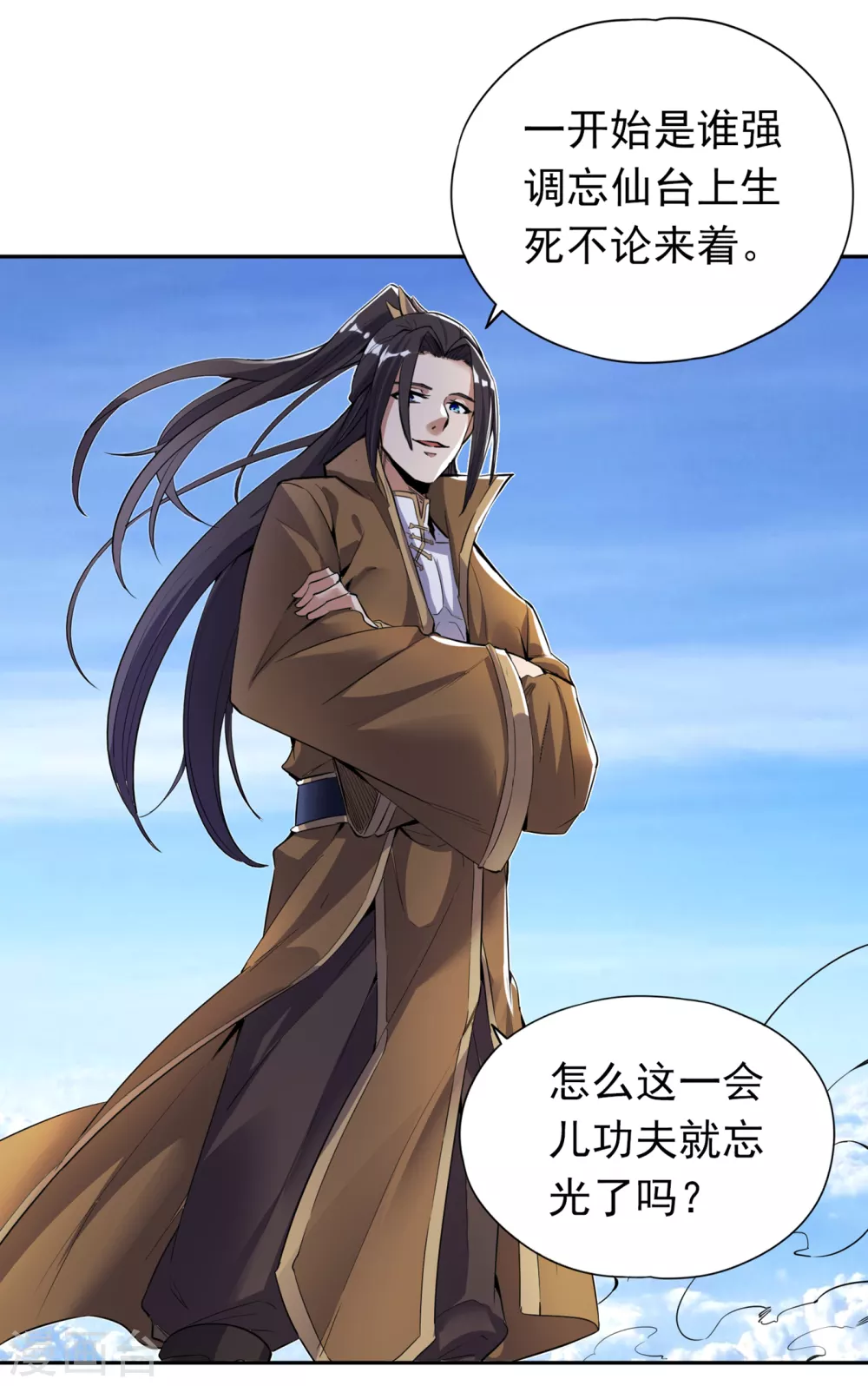 第19话 谁说这戒指是你们的3