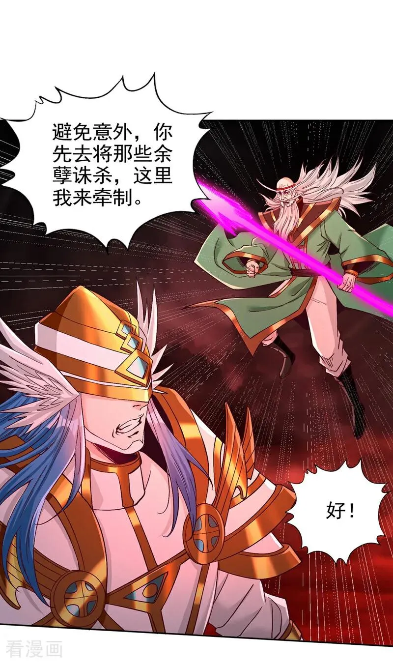第456话 还是太勉强了！31