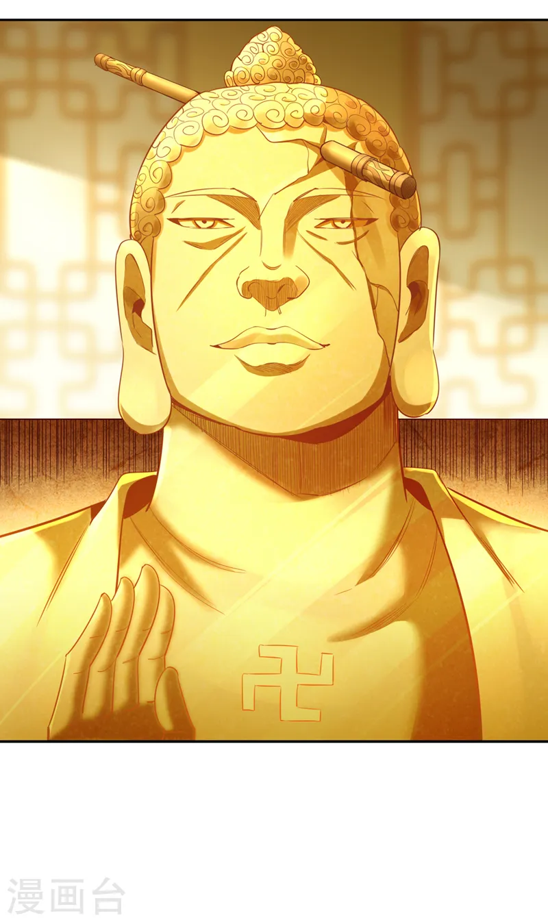第111话 我们都想嫁给他~15
