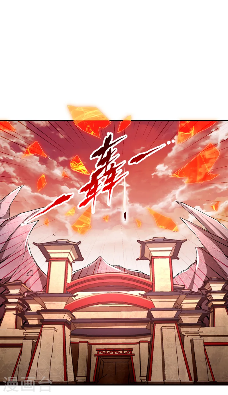 第233话 该动用底牌了！14