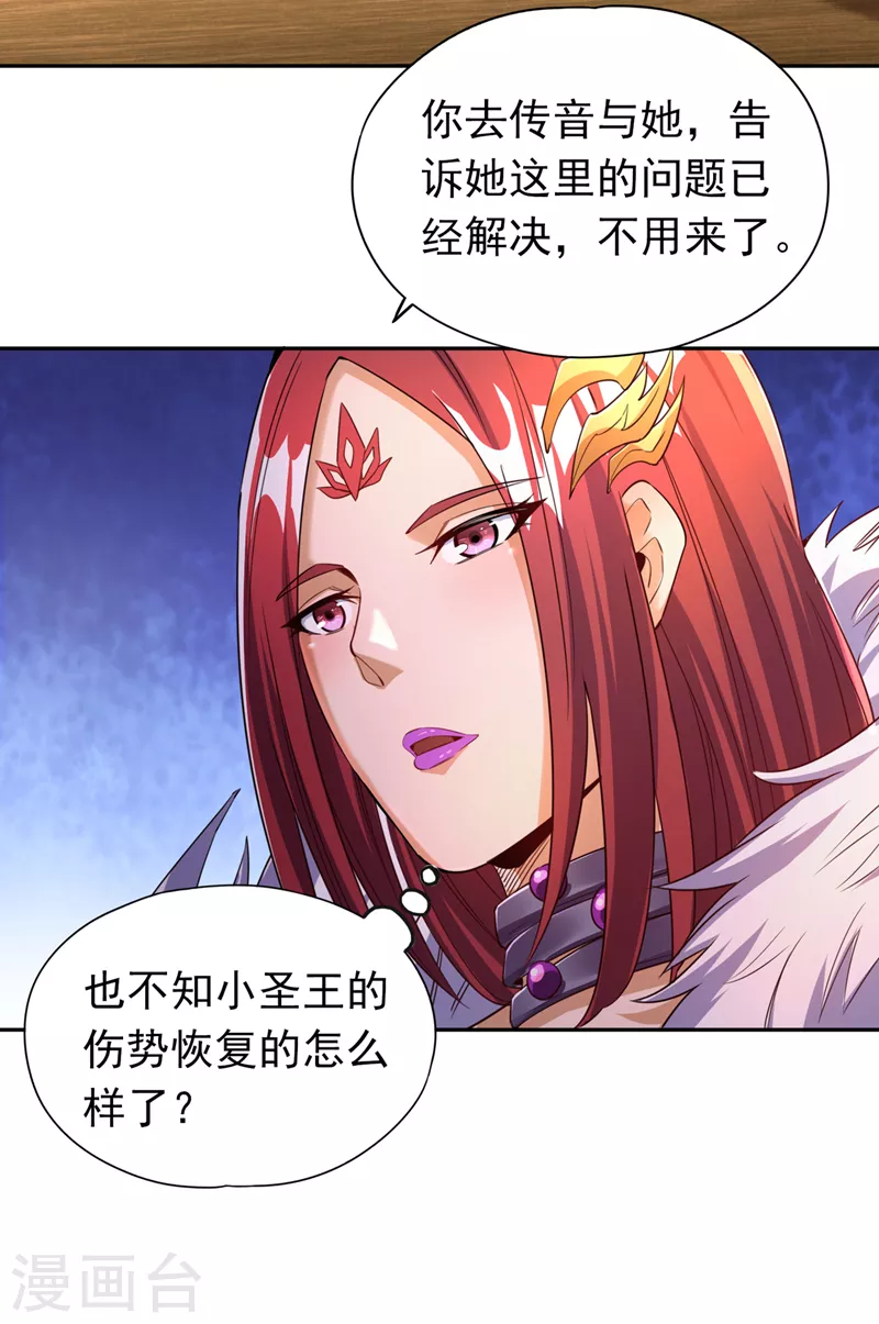第64话 走，或者死！25