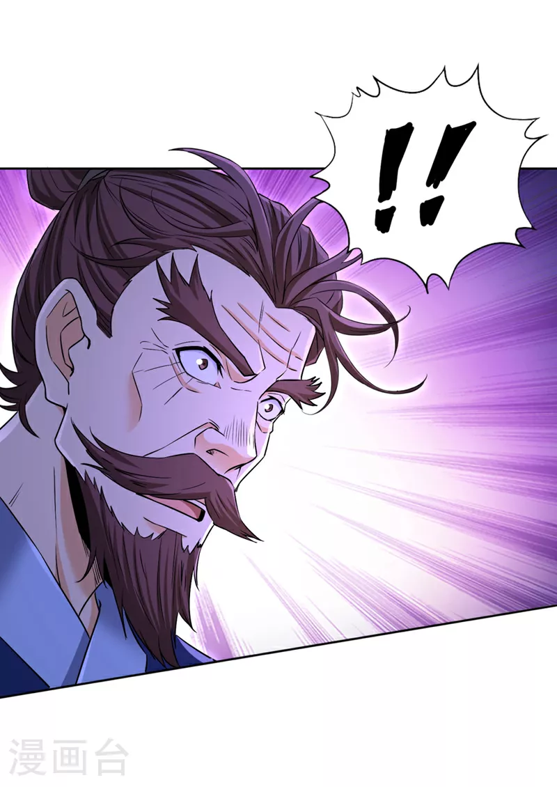 第355话 你没能力出手了！13
