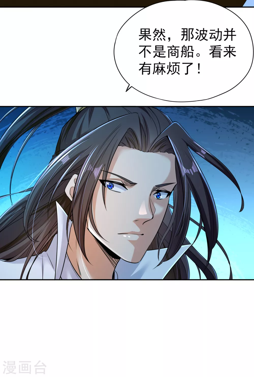 第54话 潜入女帝宗战船3