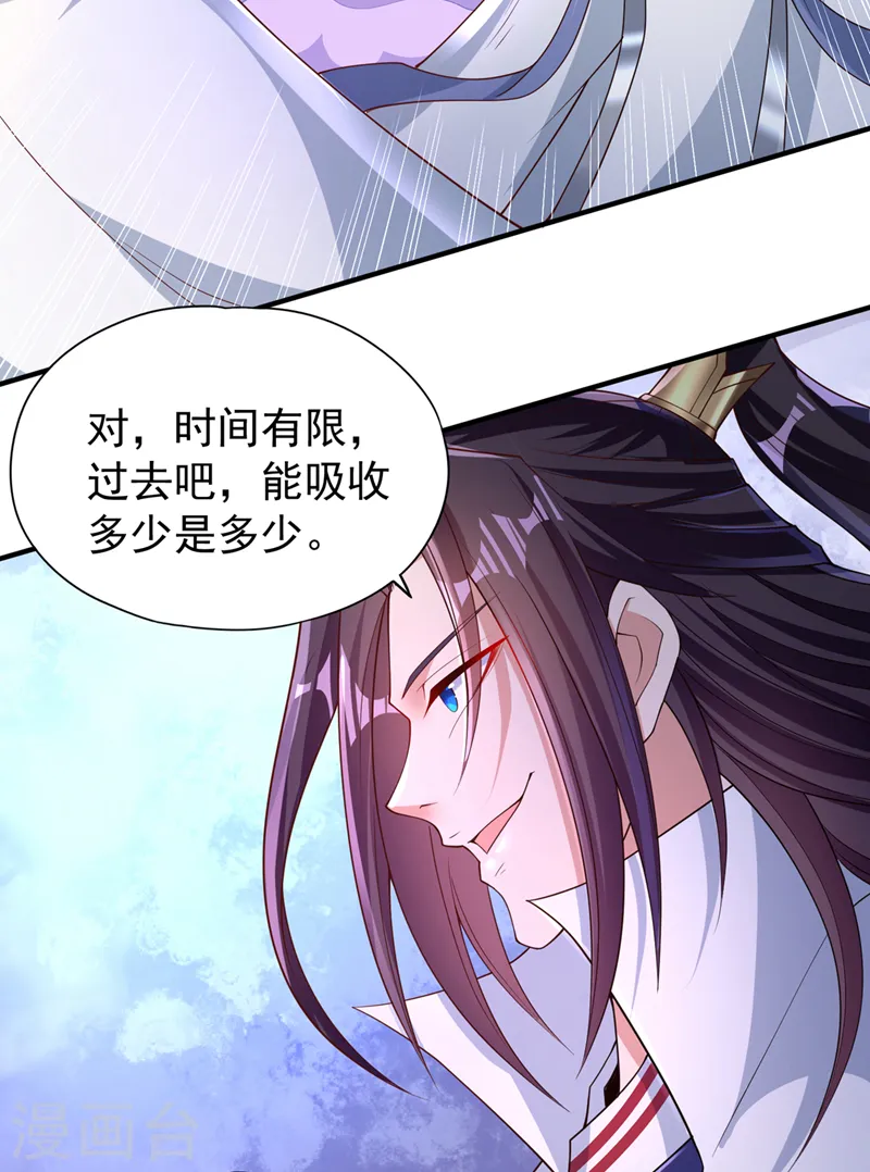第215话 你们还不配！38