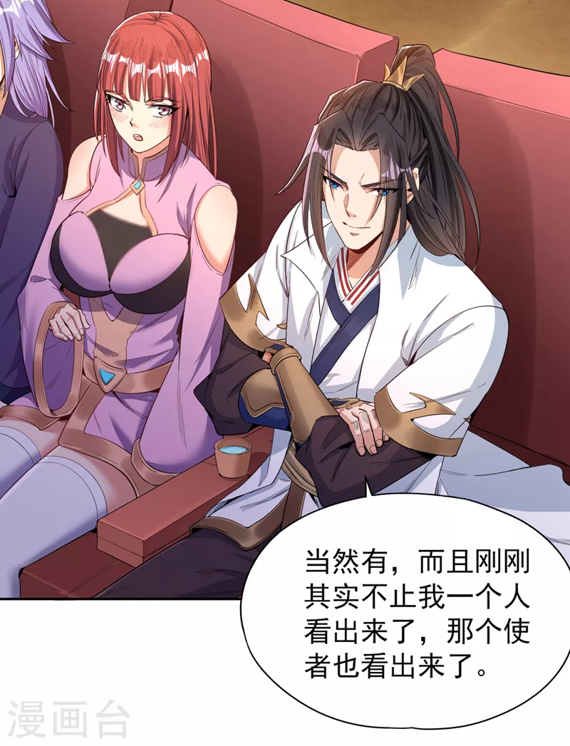 第85话 琴斗，开始！4