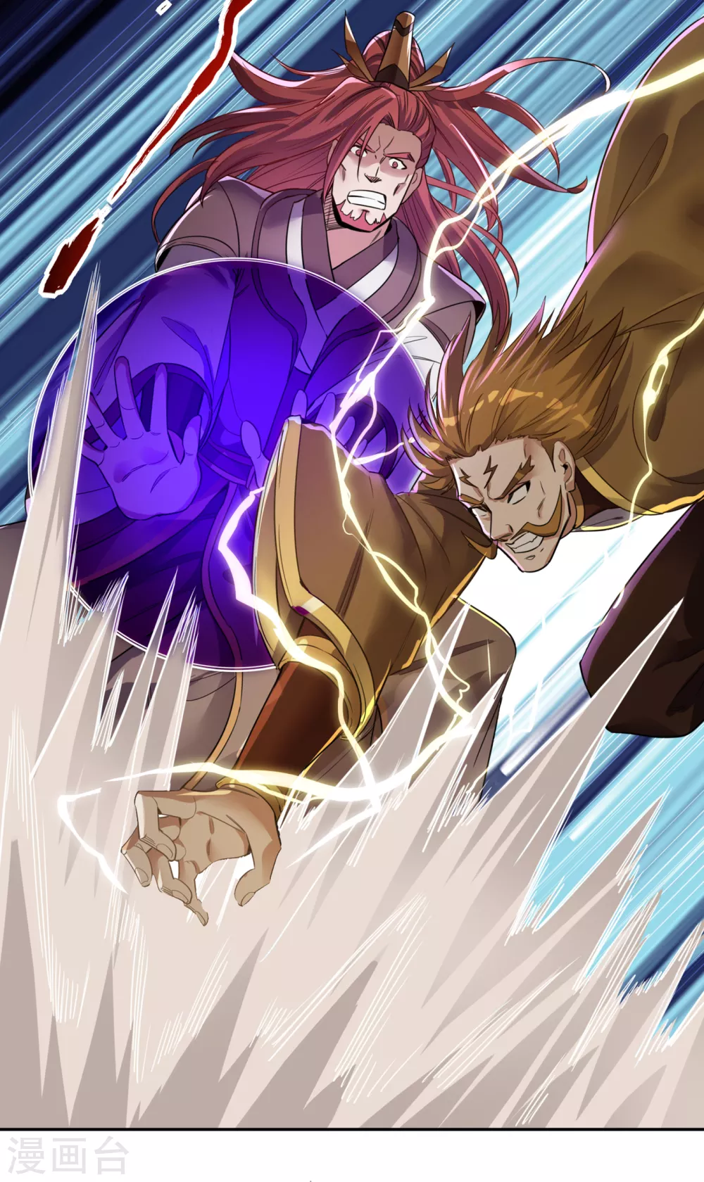 第45话 进入灼热沙漠9