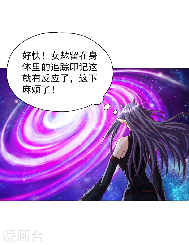 第198话 再多说就没命了14