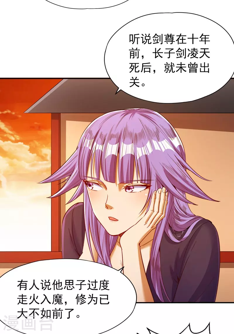 第95话 真正的麻烦才刚开始！15