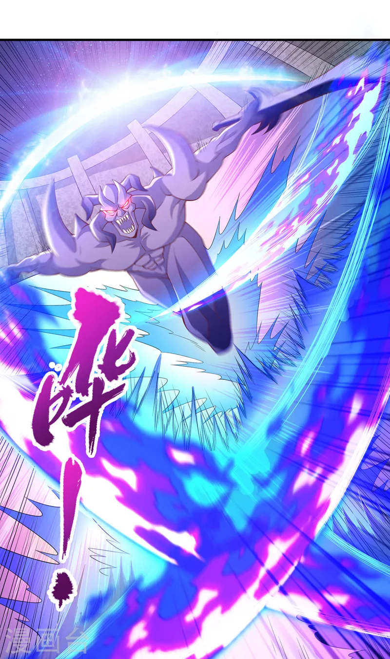 第230话 星空的囚犯？！32