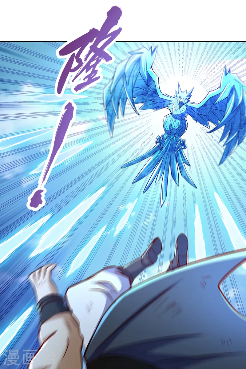 第153话 低调宗，低调行事~28