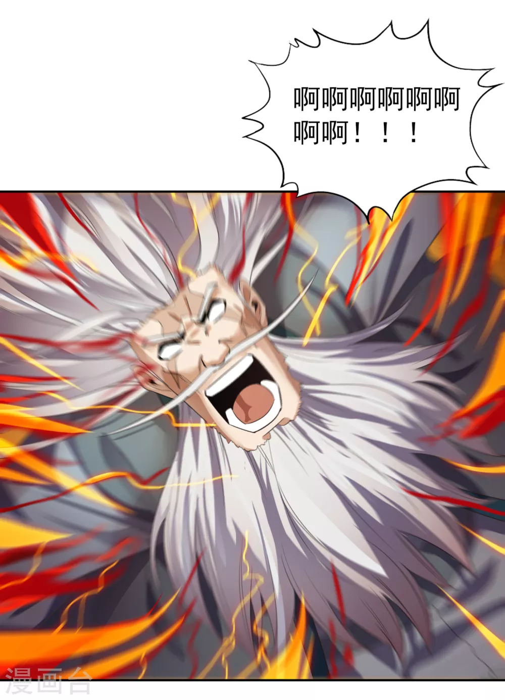 第48话 谁留下谁还不一定呢！9
