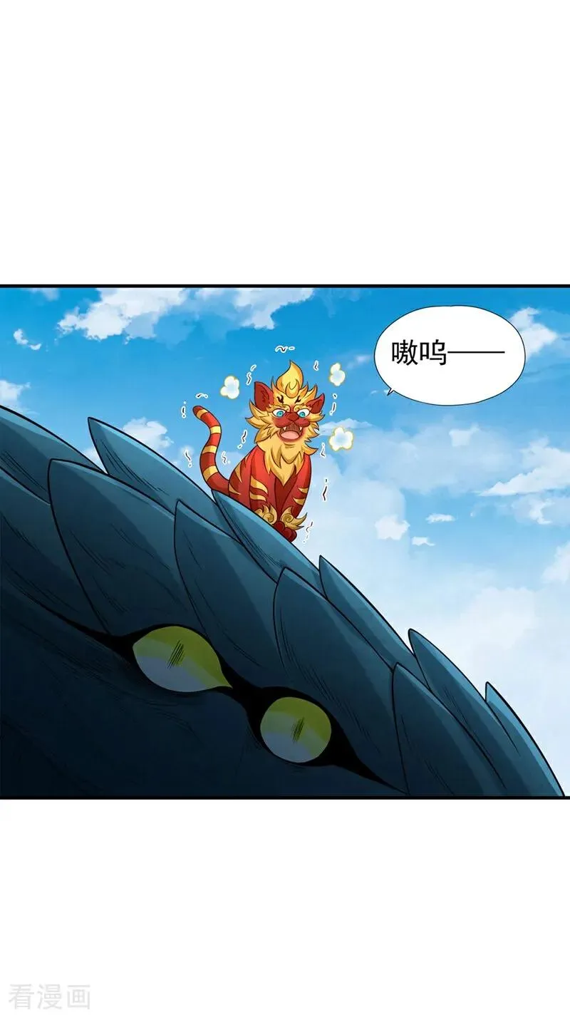 第436话 那可由不得你！31
