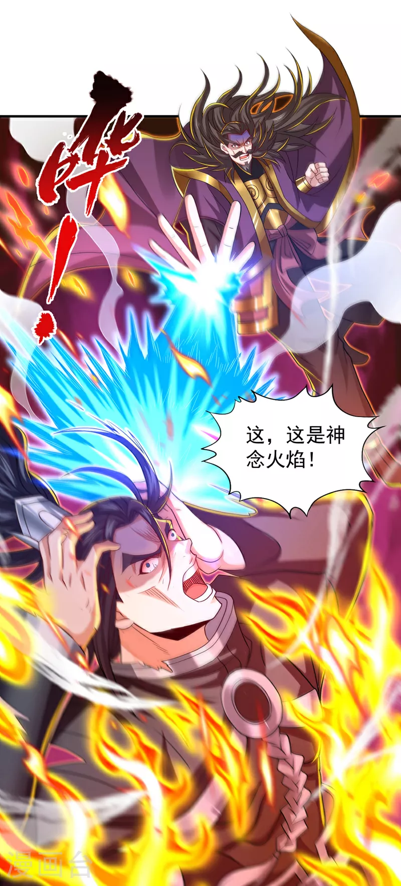 第325话 我允许你们走了吗23