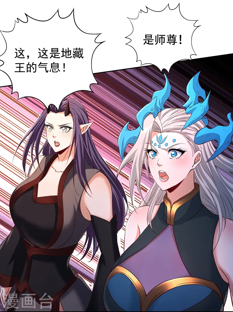 第279话 跨入帝王境！31