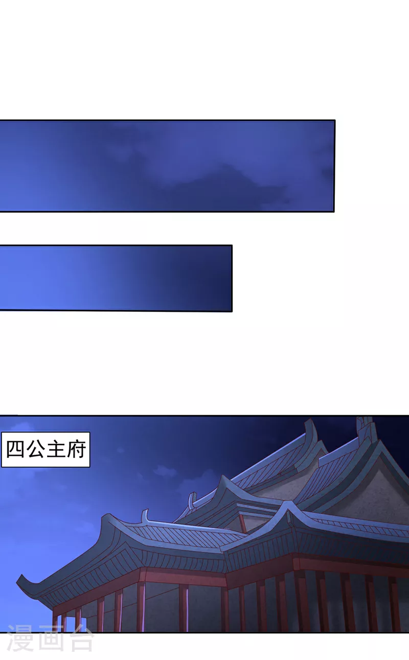第296话 放心，我们逃得掉！30