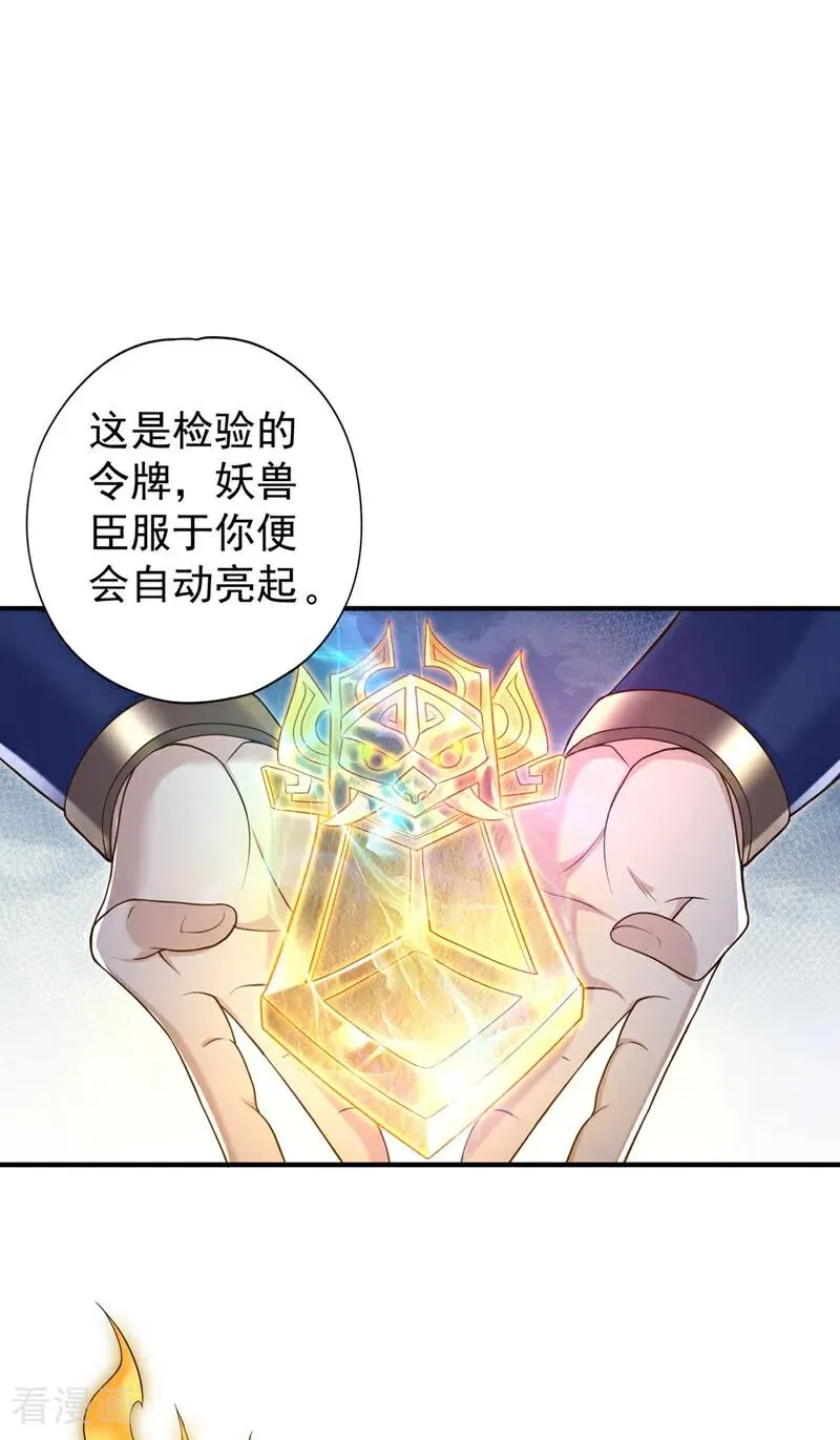 第429话 生死搏杀13