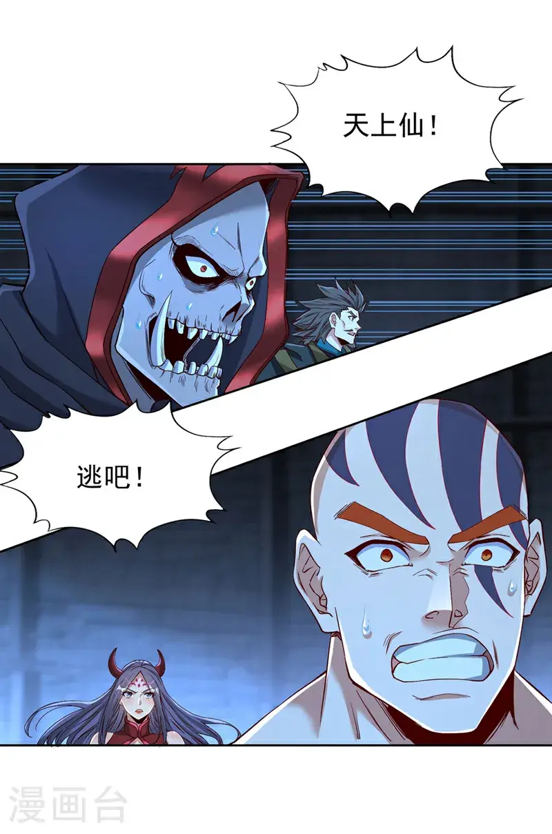 第388话 靠近者死！18