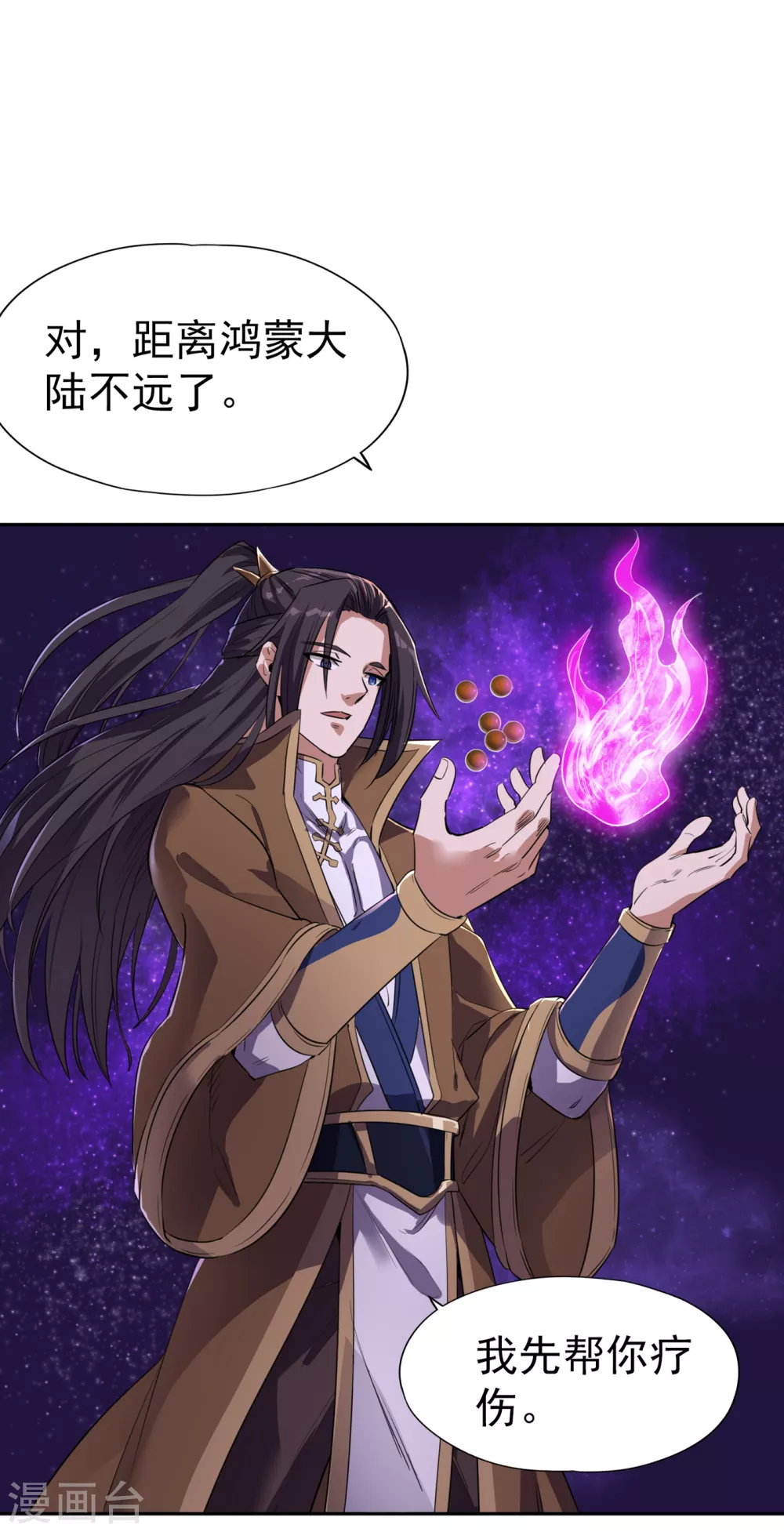 第51话 我回来了~0