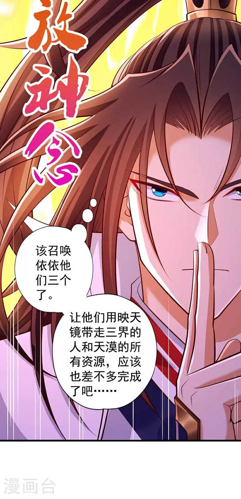 第365话 该回家了！19